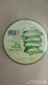 自然共和国（NATURE REPUBLIC）【屈臣氏】纳益其尔芦荟舒缓保湿凝胶膏自然乐园 300ml 实拍图