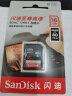 闪迪（SanDisk）16GB SD存储卡 C10 至尊高速版 读速80MB/s 耐冷耐热  防水抗冲击 实拍图