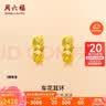 周六福足金999简约黄金耳环女送妈妈耳饰计价AA090834 一对 约3.37g  实拍图