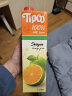 泰宝泰宝 tipco 泰国原装进口青柠汁1L 100%纯果汁无添加饮料 VC 实拍图