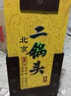 牛栏山【JD配送】北京二锅头青龙黄龙 清香型白酒 纯粮酒口粮酒送礼自饮 45度 500mL 1瓶 经典黄龙单瓶装 实拍图