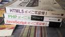 Python从入门到精通（第2版） 实拍图
