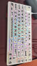 艾石头Nd75电竞磁轴键盘有线单模透光键帽机械键盘 白色 磁轴  晒单实拍图