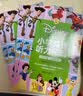 迪士尼经典故事 小学英语听力60篇（MP3下载+二维码扫听） 实拍图