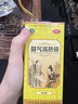 东方博爱益气润肠膏180g滋养肠道 治成人中老年便秘药 润肠通便 排便困难 腹胀腹痛 5盒疗程装 健胃利气 润肠通便 实拍图