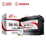 骆驼(CAMEL)汽车电瓶蓄电池L2-400(2S)12V开瑞K50 中华H230上门安装 实拍图