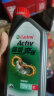 嘉实多（Castrol） 超级奔程四冲程摩托车机油 10W-30 4T SG级 JASO MA 0.95L 实拍图