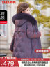 鸭鸭（YAYA）冬季狐狸毛领羽绒服女中长款冬装连帽外套女加厚过膝QC 紫色(白鸭绒) 3XL 实拍图