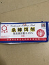 达豪全窝家庭端蟑螂药杀蟑饵剂粉剂杀虫剂 灭蟑螂饵剂30袋装 实拍图