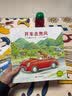 开车出发系列绘本第一二三辑全套17册自选 全景式图画书 间濑直方坐着电车去旅行兜风下雨天郊游巴士回家3-6-9岁儿童绘本故事书书籍 开车出发系列绘本第一辑全套7册 实拍图