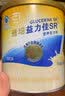 雅培 益力佳SR营养配方粉 香草味 血糖偏高 400g*2罐 实拍图