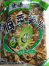 宏绿（HONGLU） 宏绿正宗福建梅菜笋丝大包装400g整箱小菜咸菜老牌子下饭菜即食 梅菜笋丝400g【10包】 实拍图