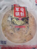 匠心老伙记成都军屯锅盔120g*4个非遗技艺美食千层酥油饼牛肉烧饼猪肉馅饼 两味混合装 实拍图
