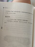 兔子坡 儿童文学读物小学生三四五六年级课外阅读书籍青少年儿童名著故事书 新老版本随机发货 实拍图