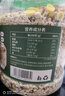 小心翼翼猴头菇山药燕麦片养早餐胃中老年无糖精食品糖尿病人代餐冲饮谷物 猴头菇山药小米燕麦片【2罐装】 实拍图