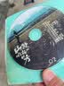 刀郎cd全新正版车载无损音源经典老歌特别专辑紫银限量高音质唱片2002 实拍图