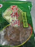 石佛洞 【遵义馆】牛肉干240g 休闲肉脯肉干零食 贵州特产手撕牛肉片 五香味 实拍图