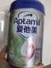 爱他美（Aptamil）儿童奶粉学龄前儿童调制乳粉骨骼发育成长奶粉大童奶800g 实拍图