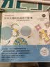 日本主题配色速查手册2：色彩搭配的拓展应用——设计新经典 实拍图