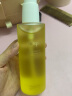 茱莉蔻（Jurlique）柔嫩保湿洁颜油200ML 卸妆油深层清洁温和净澈肌肤 妇女节礼物 实拍图