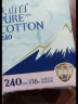 淘淘氧棉天山白消毒级卫生巾纯棉组合（265+355）10片无香型卫生巾 实拍图