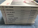 读者丛书中国文化读本（共10册）《读者》杂志典藏精选 晒单实拍图