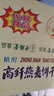 中膳堂粗粮饼干五谷杂粮代餐早全麦桃酥无糖精糖友办公室休闲零食品整箱 高纤燕麦麦香味四斤半2.25kg 实拍图