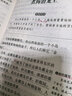 动物素描/布封专门描写动物的文章爱阅读中小学儿童文学名著阅读快乐读书吧 实拍图