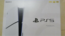 PlayStation索尼PS5 Slim轻薄款国行游戏机光驱版数字版次时代8K蓝光家用电视游戏机 国行PS5 Slim光驱版 晒单实拍图
