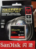 闪迪（SanDisk）256GB CF（CompactFlash）内存卡 4K 3D视频 UDMA-7 至尊超极速相机存储卡 读速160MB/s 写速140MB 实拍图