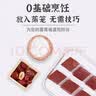 光头佬联圣 红枣糕 500g/12块装 广式糕点早茶点心儿童下午茶 传统工艺点心 实拍图