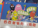 【自选】巴巴爸爸系列全套 精选典藏大礼盒共98册 经典系列环游世界动画系列探险系列等故事绘本儿童绘本故事书 3-6岁宝宝绘本认知 巴巴爸爸经典系列全10册 巴巴爸爸的诞生篇+度假篇 实拍图