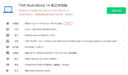 小米 Mi xiaomi Air/Pro 二手笔记本 高清全面屏时尚轻薄办公学习二手笔记本电脑 95新 红米 I7十代 8G-512G 独显 实拍图