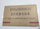 赛森电脑桌书桌台式办公家用电竞学习桌简易写字双人长条卧室小桌子 【升级加厚】黑+木纹140*60*74 实拍图