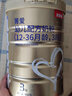 贝因美（Beingmate）菁爱 含珍稀A2-β酪蛋白+HMO 婴幼儿配方奶粉 3段 820g 1罐 实拍图