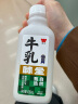 味全 【王俊凯同款】严选牧场高品质牛奶 900ml  低温牛乳 实拍图