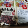 汇诚 哈密枣 新疆特产贡枣干果休闲零食 泡茶 煲汤精品 新疆哈密枣500g*5袋 实拍图