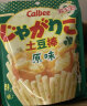 卡乐比（Calbee）土豆棒 沙拉味55g*2袋 薯条土豆泥 日本进口 休闲膨化零食 实拍图