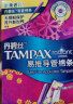丹碧丝（TAMPAX）进口易推长导管式卫生棉条普通流量7支新手试用游泳内置式卫生巾 实拍图