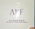 AKF散粉定妆粉蜜粉定妆控油防水防汗不脱妆粉扑散粉刷干皮油皮 【紫盖款】-经典透明色+粉扑 实拍图