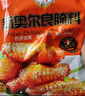 味赞臣新奥尔良腌料烤鸡翅鸡腿鸡排腌料烤肉炸鸡调味粉裹涂腌料独立袋装 新奥尔良微辣1袋共70g 实拍图