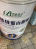 宝丽康美 乳清蛋白粉营养蛋白牦牛骨高钙猴头菇钙铁锌儿童小孩中老年成人无添加蔗糖蛋白质粉补充营养食品 钙铁锌蛋白质粉900g/罐 实拍图
