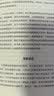 涌现 从混沌到有序，涌现理论奠基人、遗传算法大师约翰·霍兰德作 复杂科学领域 人文社科科普读物 湛庐文化 实拍图