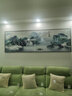 瑞尚（RUISHANG） 新中式客厅装饰画大气山水画横版沙发背景墙画挂画轻奢晶瓷壁画 流水生财 240*80/烤瓷镶钻/适合3.5沙发 实拍图