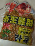 彩舟老坛杂粮甜薯玉米纯谷麦粒野钓鲫鲤草青鱼打窝料钓鱼饵料 老坛甜薯玉米 800g 实拍图