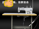 本特兄弟缝纫机工业电脑电动家用平车直驱 小大梭全自动平缝机吃厚同步机 双步进E8800豪华家庭款小旋梭整套 实拍图