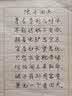 御宝阁 仿古纸书法专用纸竖行中国风纸信笺纸书法作品纸毛笔钢笔硬笔书法纸初学者信纸软笔小楷用纸 白色横格（50张/包） 实拍图