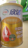 伊利欣活奶粉中老年成人纾糖膳底800g 富含膳食纤维0蔗糖早餐 冲饮 4罐+送1500g奶粉+杯子+礼盒 实拍图