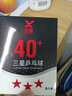 玺源（Xiyuan）乒乓球40+mm新材料3星发球机用乒乓球 硬球 三星级 6只 白色 实拍图