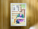 【赠纪念页】《少爷》的时代 谷口治郎绘日本明治时代画卷 夏目漱石石川啄木日本文豪日常 日本历史漫画书籍 后浪漫图像小说 晒单实拍图